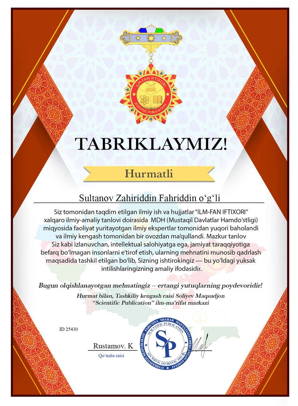 Shaxsiy e'tirof rasmi
